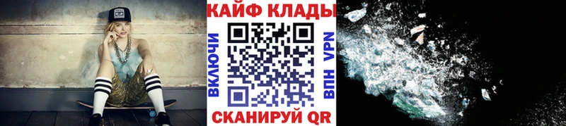 Купить наркотик Усть-Кут Альфа ПВП  Конопля  Меф мяу мяу  ГАШИШ  КОКАИН 
