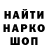 Метадон белоснежный Danila Blazennov