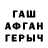 Первитин витя Nika Coxs