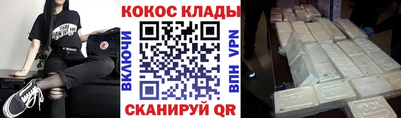 цены   OMG tor  COCAIN Боливия  Усть-Кут 