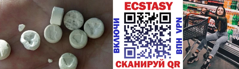 ЭКСТАЗИ 280 MDMA  закладка  Усть-Кут 
