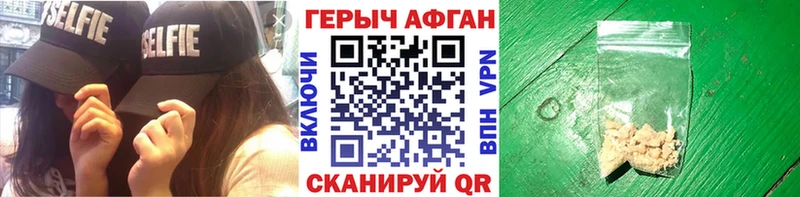 Героин герыч  Усть-Кут 