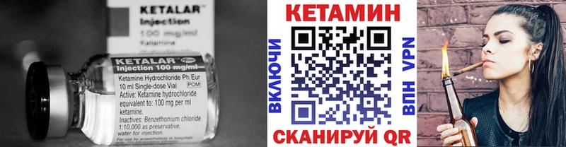где купить наркоту  Усть-Кут  ОМГ ОМГ рабочий сайт  Кетамин ketamine 