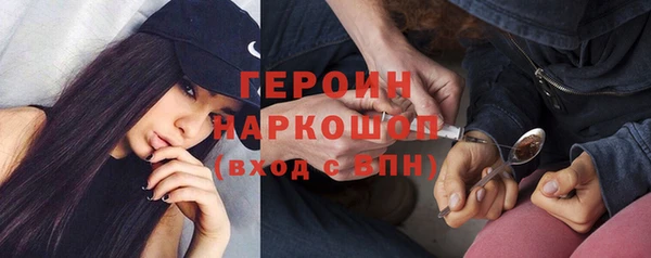 гашиш Балахна