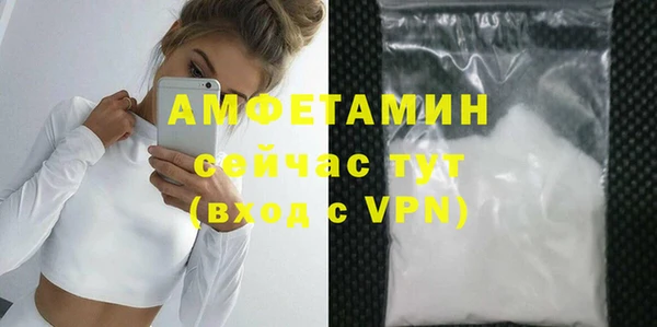 дживик Нефтегорск