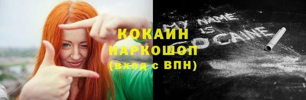 ALPHA-PVP Баксан