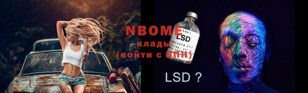 ALPHA-PVP Баксан