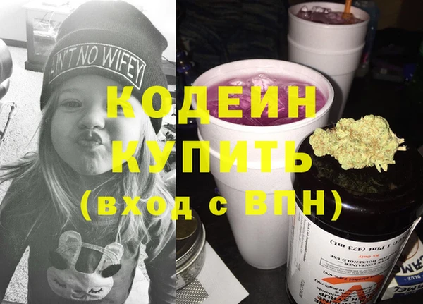 гашиш Балахна