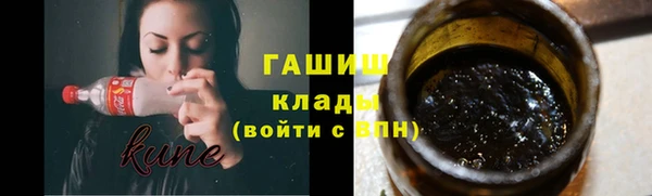 гашиш Балахна