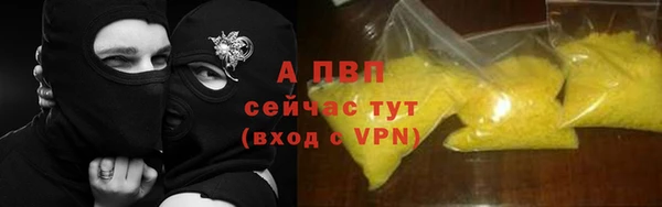 ALPHA-PVP Баксан