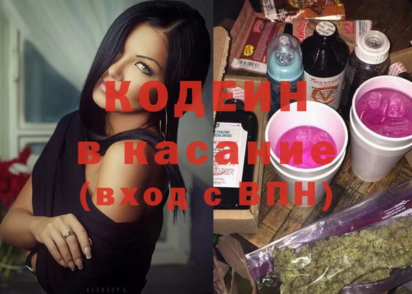 гашиш Балахна
