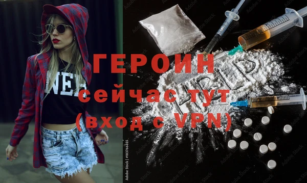 гашиш Балахна