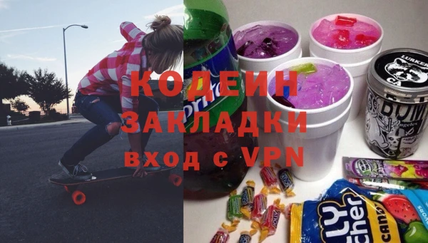гашиш Балахна