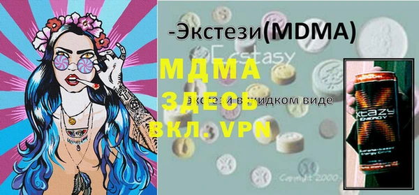 гашиш Балахна