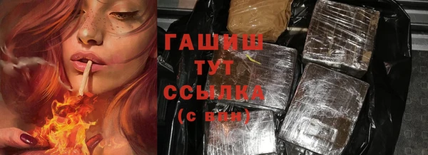 прущий лед Нея