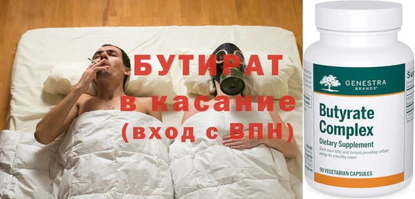 гашиш Балахна