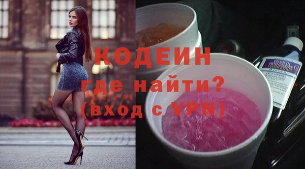 ALPHA-PVP Баксан