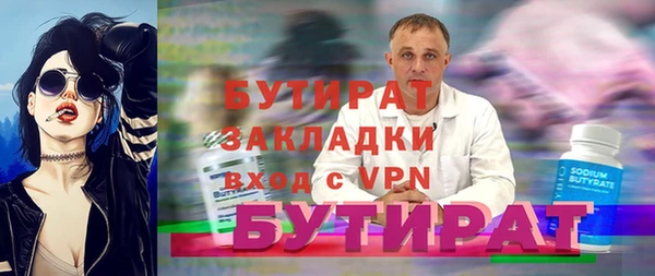 гашиш Балахна