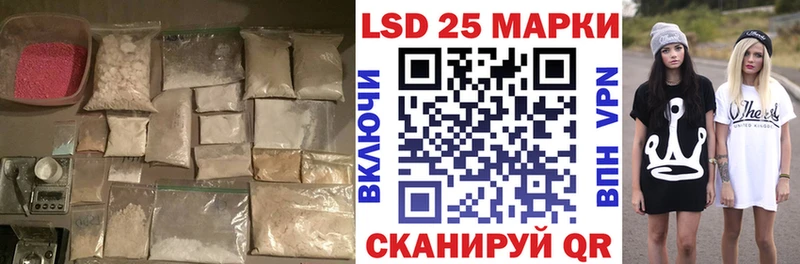 LSD-25 экстази кислота  Усть-Кут 
