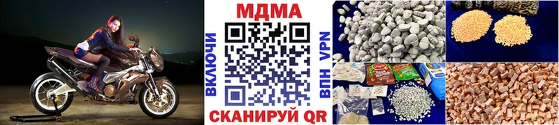 где купить наркоту  Усть-Кут  МЕГА рабочий сайт  МДМА Molly 